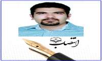 انتصاب رئیس بیمارستان ایرانمهر سراوان